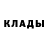 ГЕРОИН белый Paradox Egoisma