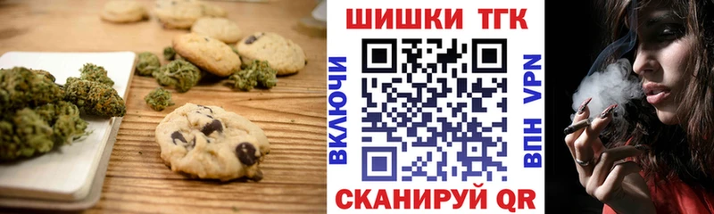 магазин    Гороховец  Cannafood конопля 
