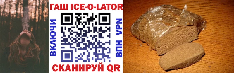 ГАШИШ AMNESIA HAZE  блэк спрут   Гороховец 