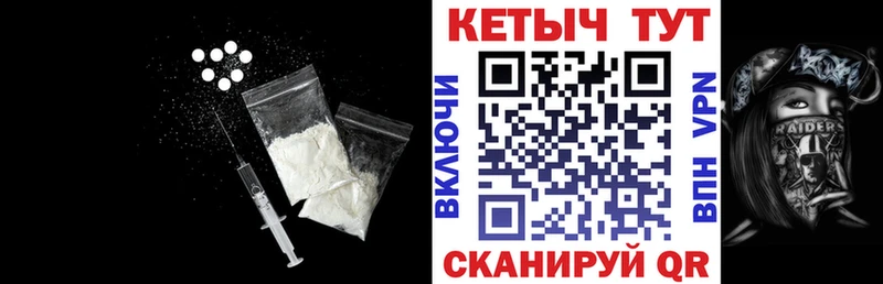 Кетамин VHQ  дарк нет как зайти  Гороховец 