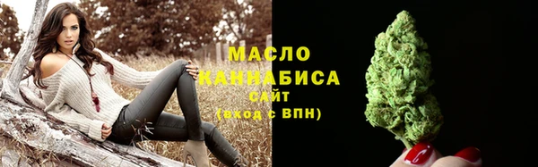 ПСИЛОЦИБИНОВЫЕ ГРИБЫ Гусиноозёрск