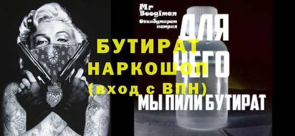 spice Гусев