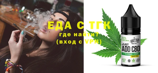 ПСИЛОЦИБИНОВЫЕ ГРИБЫ Гусиноозёрск