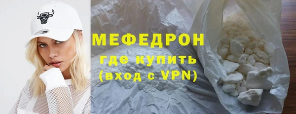 шишки Гусь-Хрустальный