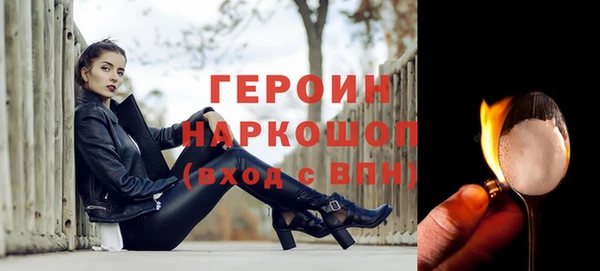 шишки Гусь-Хрустальный