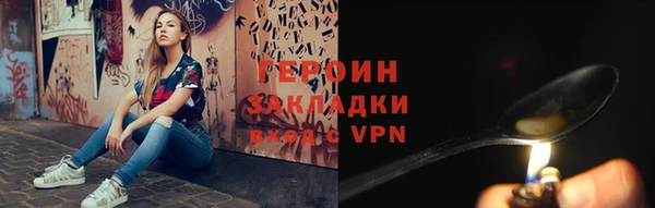 эйфоретик Горнозаводск