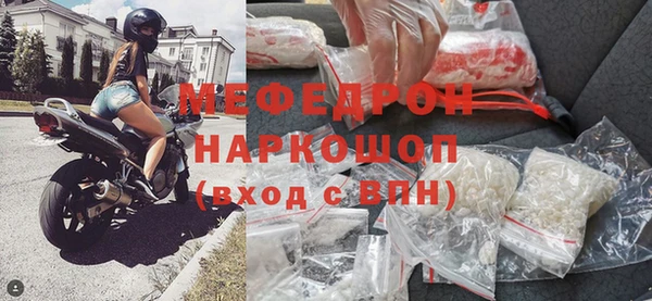 шишки Гусь-Хрустальный