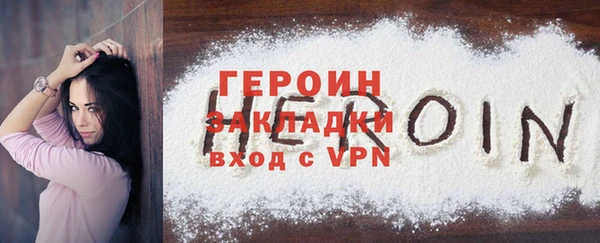 героин Дмитриев