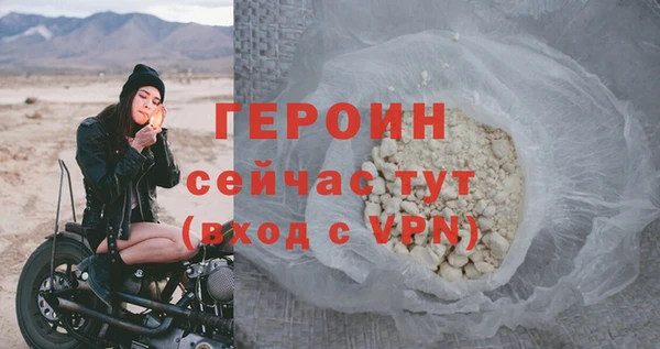 шишки Гусь-Хрустальный