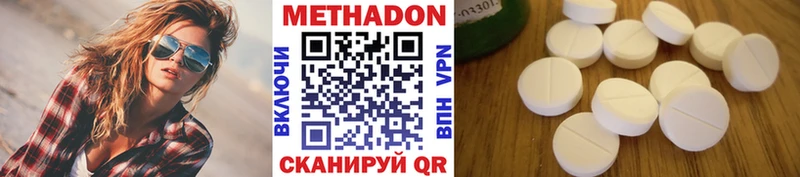 МЕТАДОН мёд  хочу   Гороховец 