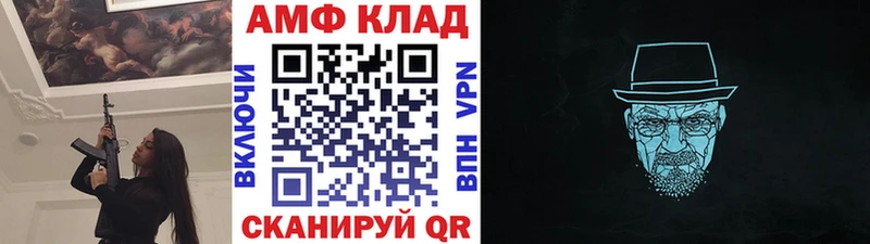 цены Гороховец даркнет какой сайт МЕТАМФЕТАМИН кристалл