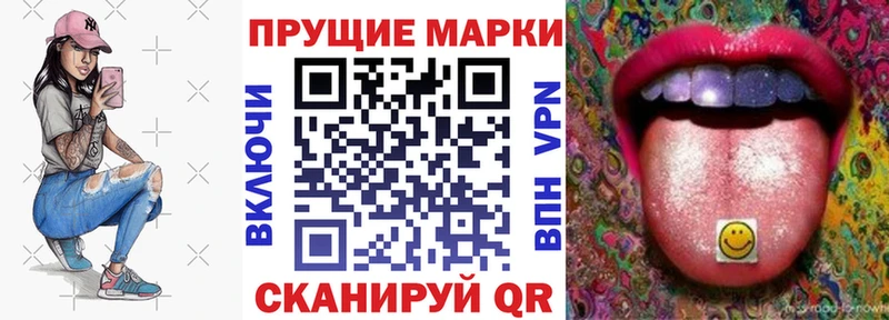Марки NBOMe 1,5мг  наркотики  Гороховец 