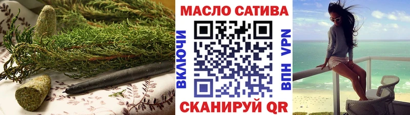 Дистиллят ТГК THC oil  omg зеркало  Гороховец  где продают наркотики 