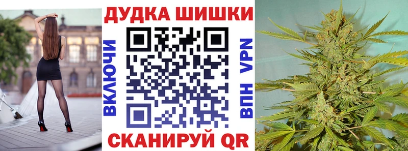Каннабис VHQ  купить наркотики цена  Гороховец 
